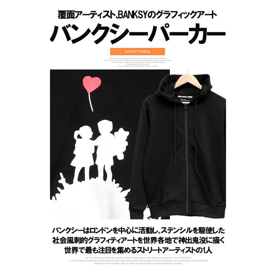 Y　アートプリント フード付きパーカー BRANDALISED 超PayPay祭 ブランダライズド パーカー メンズ スウェット
