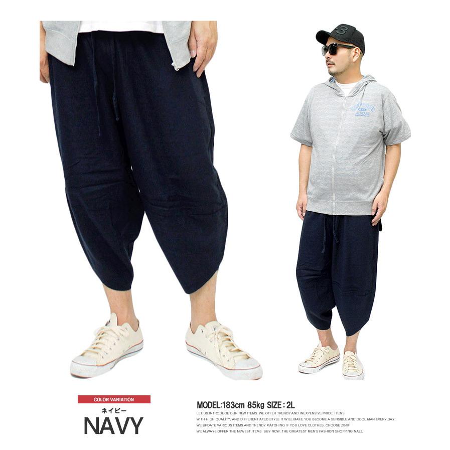 サルエルパンツ メンズ 大きいサイズ フレンチリネン 涼しい ワイド