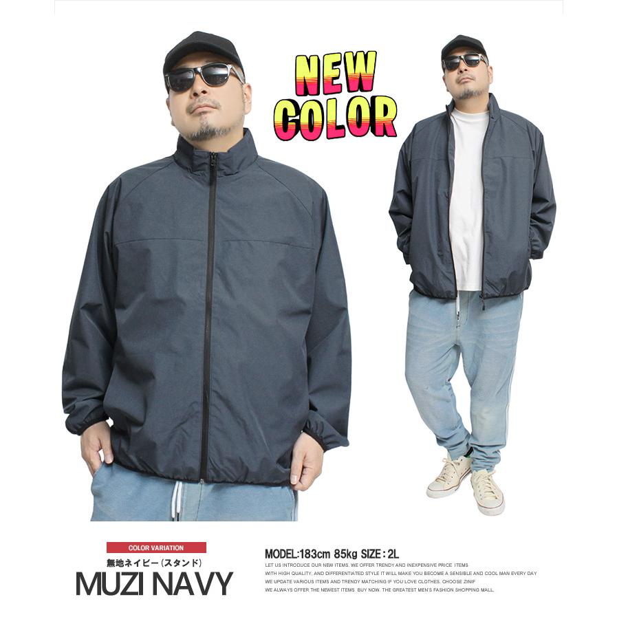 防風 マウンテンパーカー メンズ 大きいサイズ 総裏メッシュ 撥水加工 