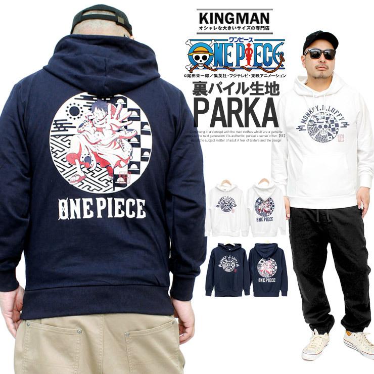 送料無料 Onepiece ワンピース パーカー メンズ プルオーバー ワノ国 ルフィ太郎 プリント キャラクター 裏毛 スウェット ルフィ 海賊 アニメ 漫画 Kingman 通販 Yahoo ショッピング