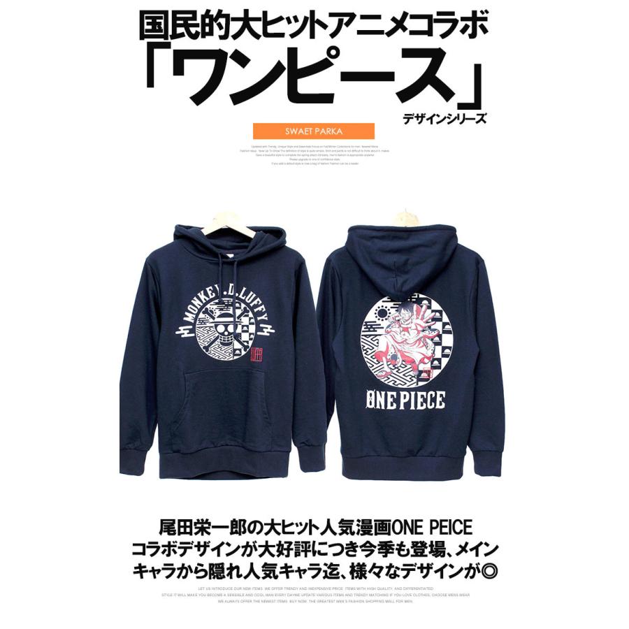 送料無料 Onepiece ワンピース パーカー メンズ プルオーバー ワノ国 ルフィ太郎 プリント キャラクター 裏毛 スウェット ルフィ 海賊 アニメ 漫画 Kingman 通販 Yahoo ショッピング