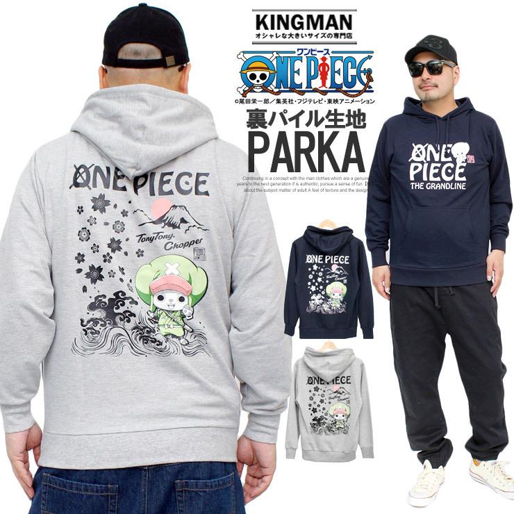 送料無料 Onepiece ワンピース パーカー メンズ プルオーバー ワノ国 チョパえもん プリント キャラクター 裏毛 スウェット トニートニーチョッパー 3051 Kingman 通販 Yahoo ショッピング