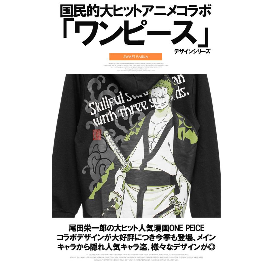 送料無料 Onepiece ワンピース パーカー メンズ プルオーバー ワノ国 ゾロ十郎 プリント キャラクター 裏毛 スウェット ゾロ 海賊 アニメ 漫画 3051 Kingman 通販 Yahoo ショッピング