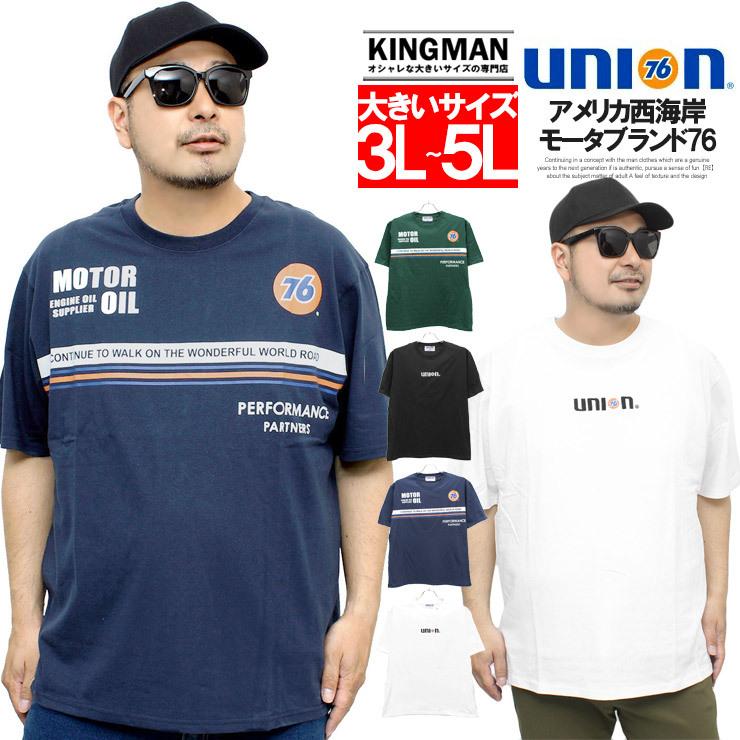 76 Lubricants 爆買 ナナロク 半袖 Tシャツ メンズ 大きいサイズ union