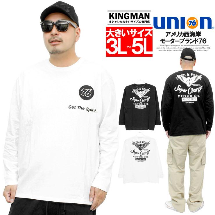 76 Lubricants(ナナロク) 長袖 Tシャツ メンズ 大きいサイズ ロゴ