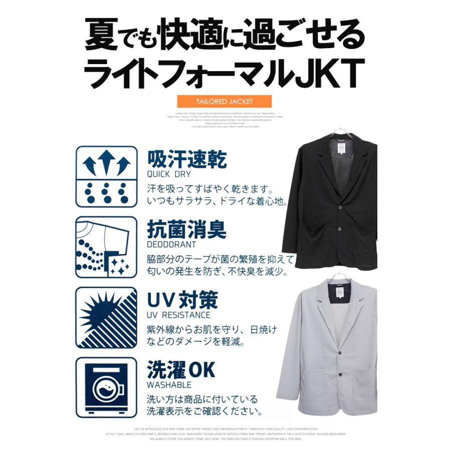 テーラードジャケット メンズ 大きいサイズ ドライ ワッフル Uvカット 薄手 吸汗速乾 抗菌消臭 サマージャケット ジャケット 3053 Kingman 通販 Yahoo ショッピング