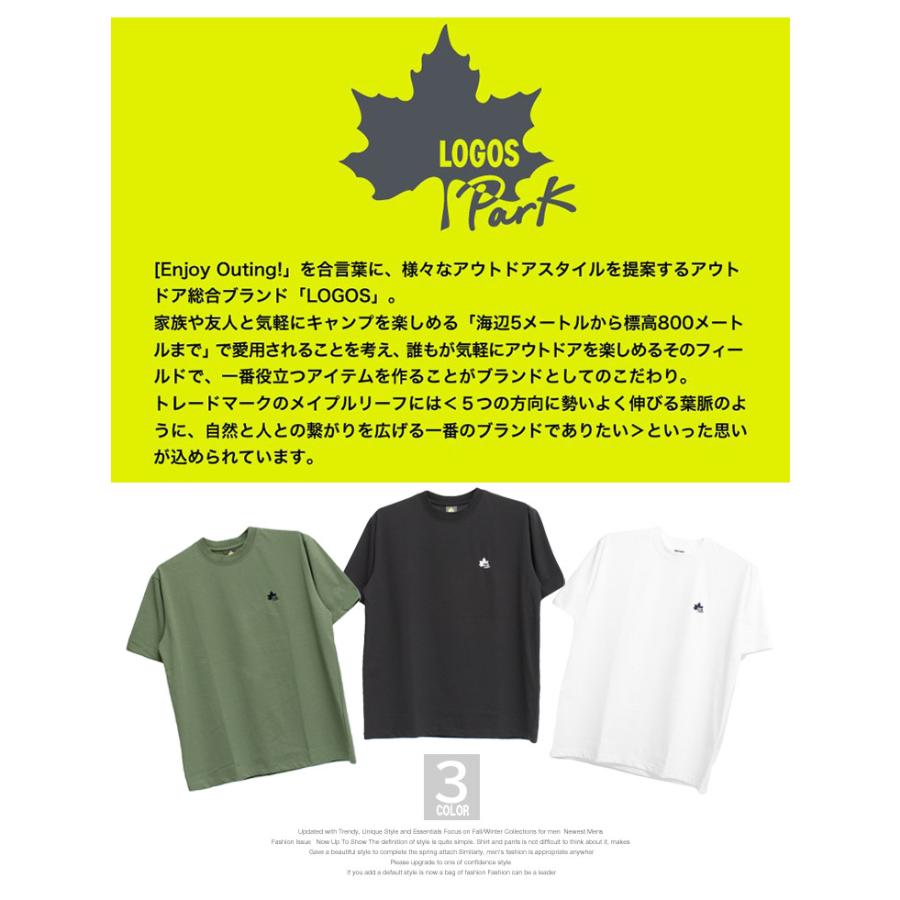 LOGOSTシャツ 5枚組 バラ売り可能 LOGOS（ロゴス） 爆買 LOGOS PARK(ロゴス パーク) 半袖 Tシャツ メンズ