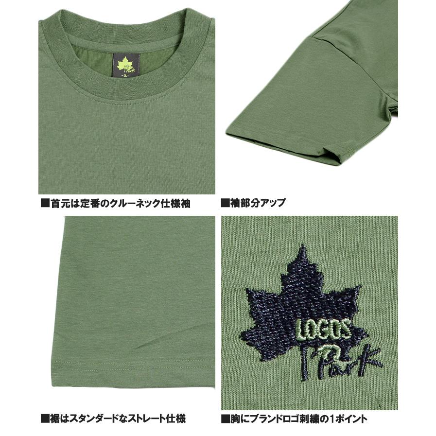 【メール便で送料無料】 LOGOS PARK(ロゴス パーク) 半袖 Tシャツ メンズ 大きいサイズ ワンポイント 刺繍 プリント クルーネック カットソー 白｜kingman｜11