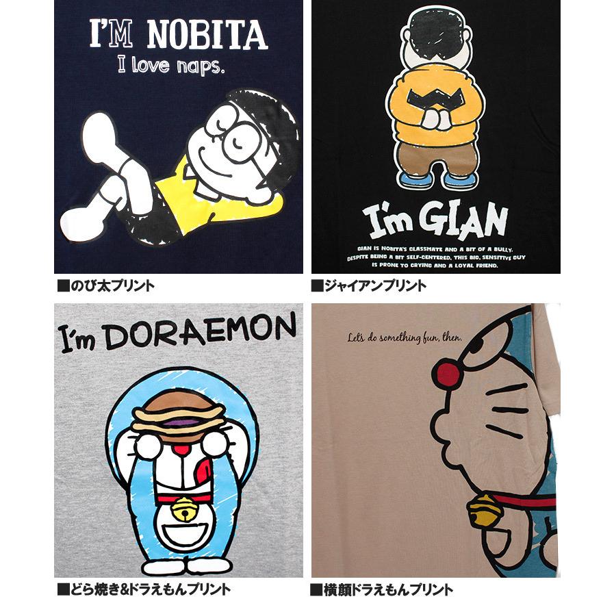 爆買 ドラえもん 半袖 Tシャツ メンズ 大きいサイズ キャラクター