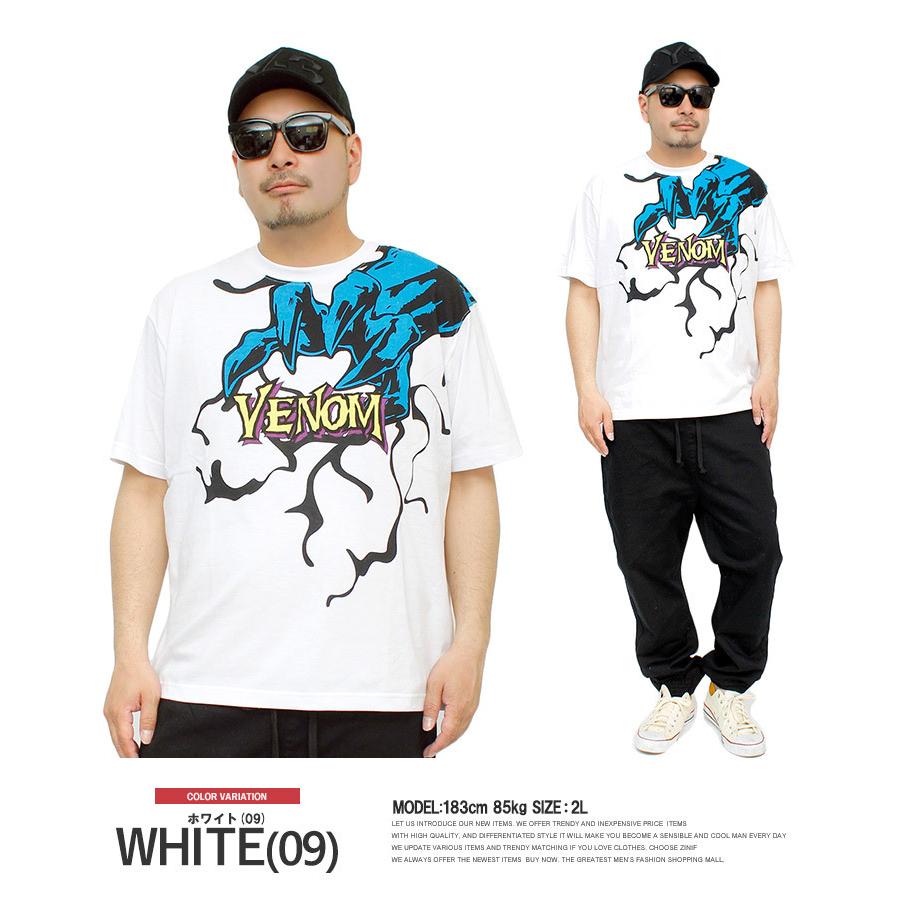 マーベル 限定Tシャツ MARVEL（マーベル） 半袖 Tシャツ メンズ 大きいサイズ キャラクター