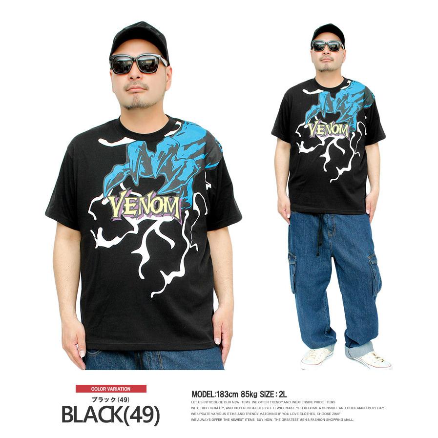 MARVEL（マーベル） 半袖 Tシャツ メンズ 大きいサイズ キャラクター