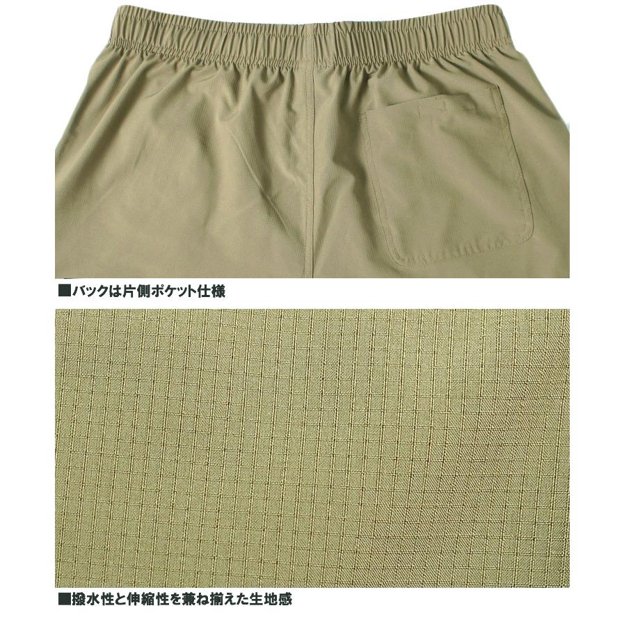 LOGOS PARK(ロゴス パーク) クロップドパンツ メンズ 大きいサイズ