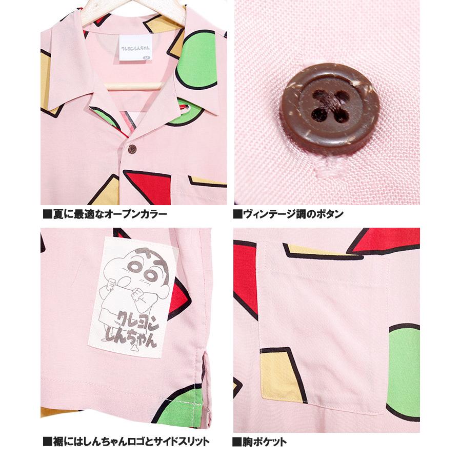 クレヨンしんちゃん アロハシャツ メンズ 大きいサイズ 総柄 プリント