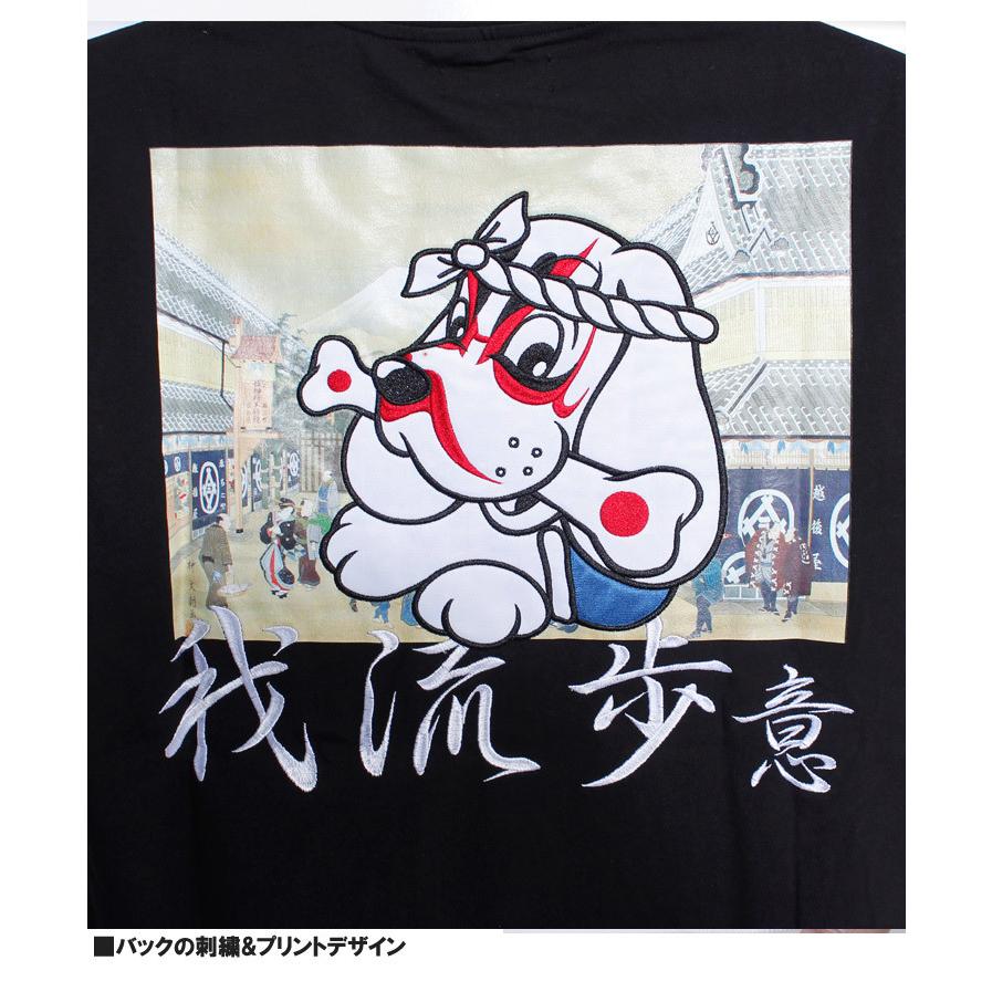 GALFY（ガルフィー） ビッグTシャツ メンズ ロゴ プリント 刺繍 ビッグ