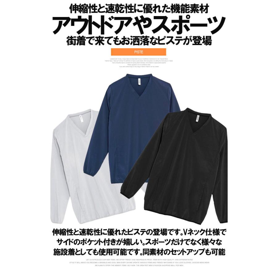 長袖 Tシャツ メンズ 大きいサイズ Vネック 速乾 ドライ ストレッチ