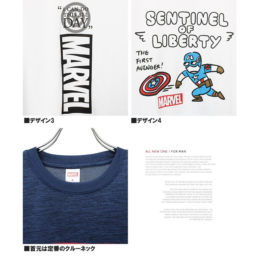 マーベル MARVEL 半袖 Tシャツ メンズ 大きいサイズ ドライ メッシュ キャラクター プリント 吸汗速乾 カットソー 安い ワークマン プラス｜kingman｜15