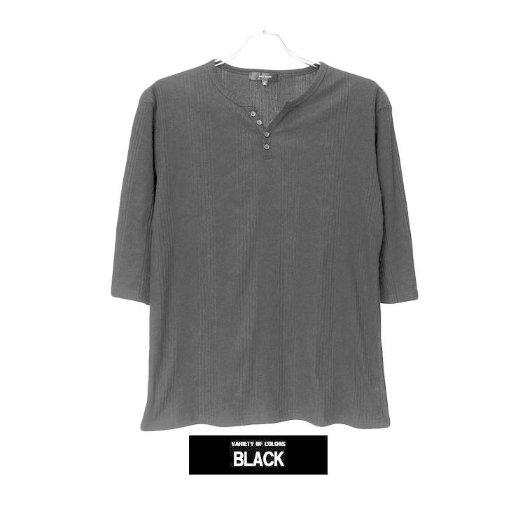 7分袖 Tシャツ メンズ 大きいサイズ ヘンリーネック 無地 ランダム