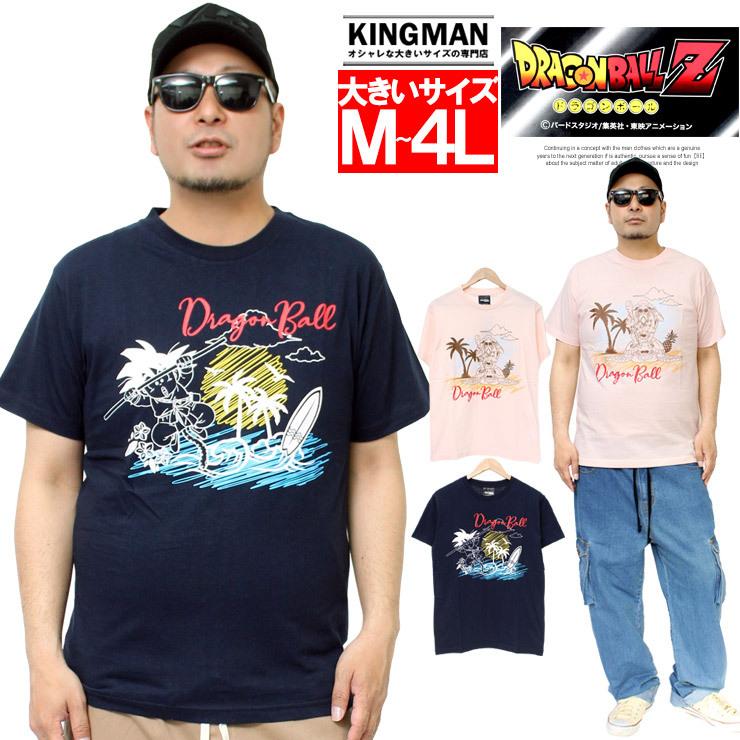 メール便で送料無料 Dragonball ドラゴンボール 半袖 Tシャツ メンズ 孫悟空 亀仙人 キャラクター サーフ プリント クルーネック Kingman 通販 Yahoo ショッピング