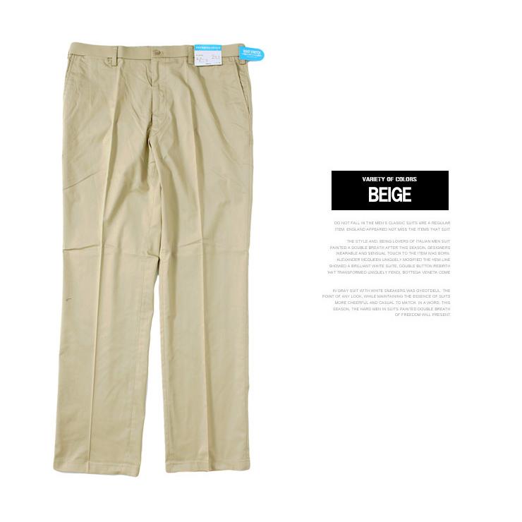 チノパンツ メンズ 大きいサイズ 接触冷感 吸水速乾 ドライ ノータック  