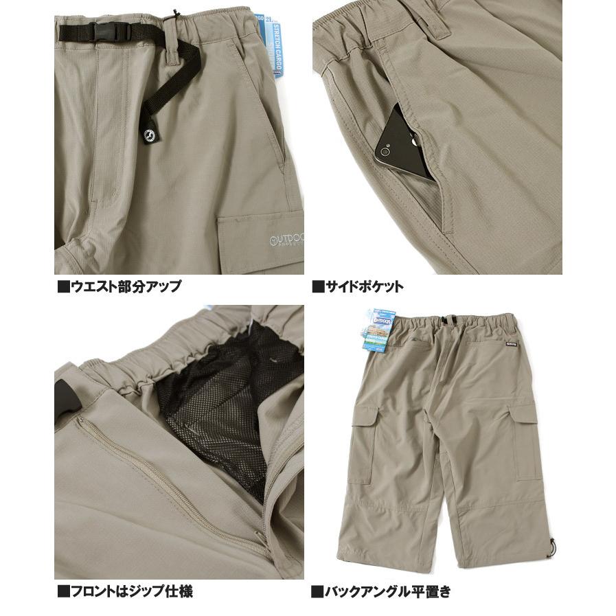 aysk0101✨ロンハーマン　ストレッチカーゴパンツ　クロップド丈 OUTDOOR PRODUCTS（アウトドアプロダクツ） クロップドパンツ メンズ