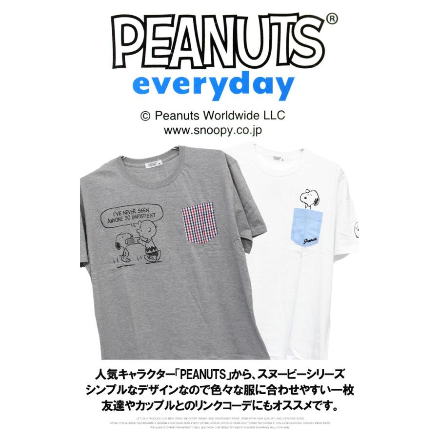 メール便で送料無料 Peanuts ピーナッツ 半袖 Tシャツ メンズ 大きいサイズ Snoopy スヌーピー プリント カットソー キャラクター Kingman 通販 Yahoo ショッピング