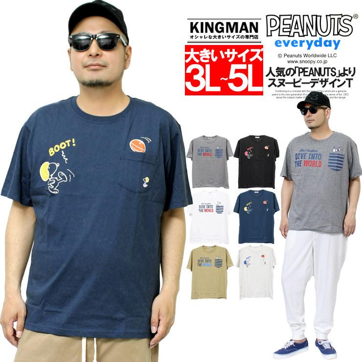 Peanuts ピーナッツ 半袖 Tシャツ メンズ 大きいサイズ Snoopy スヌーピー ポケット付き プリント カットソー 安い ワークマン プラス Kingman 通販 Yahoo ショッピング
