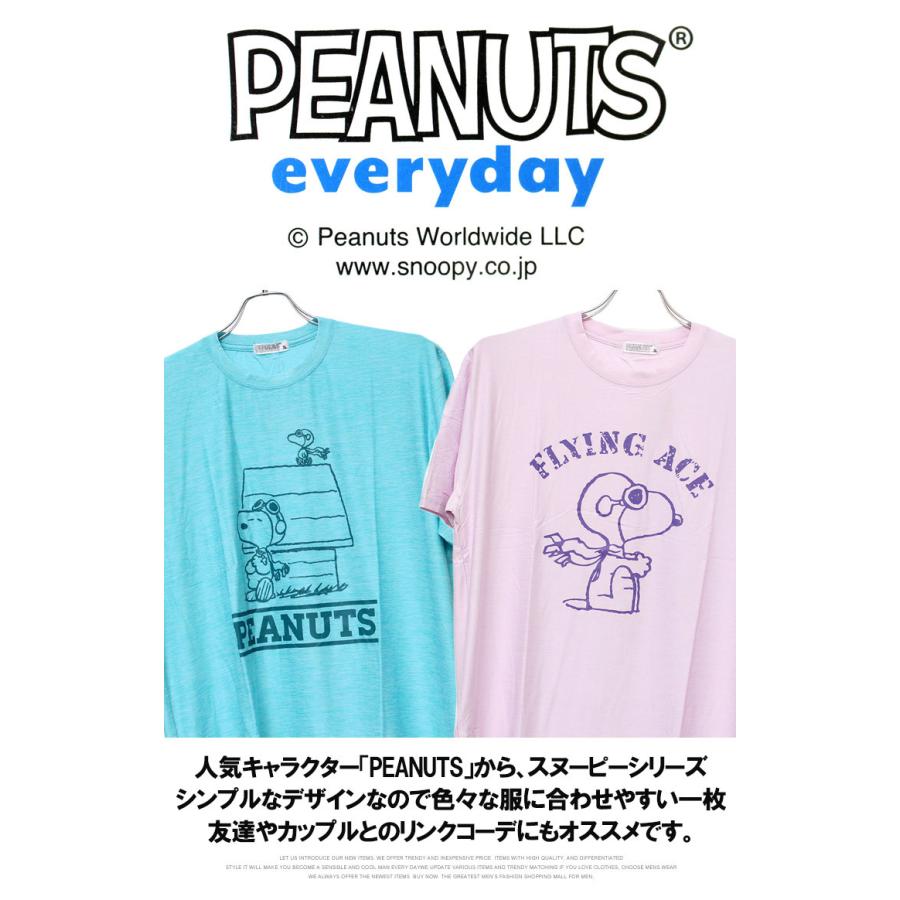 メール便で送料無料 Peanuts ピーナッツ 半袖 Tシャツ メンズ 大きいサイズ Snoopy スヌーピー プリント カチオン ドライ カットソー Kingman 通販 Yahoo ショッピング