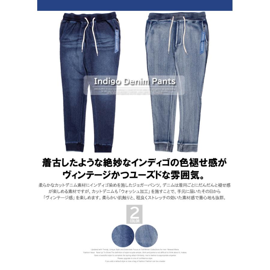 ジョガーパンツ メンズ カットデニム サイドライン ロゴテープ