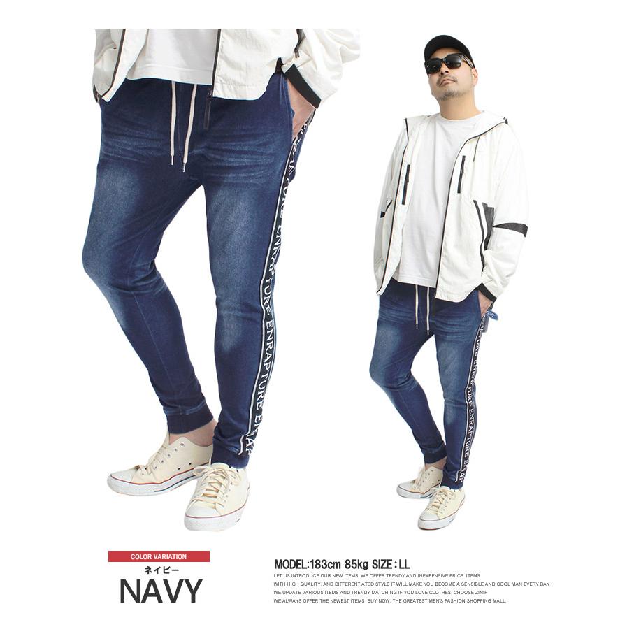 ⚫︎ ハンギョ丼 ⚫︎シーガー5 ユニフォーム　Lサイズ★052 Back Channel - BACK CHANNEL ストレッチデニム ジョガーパンツ