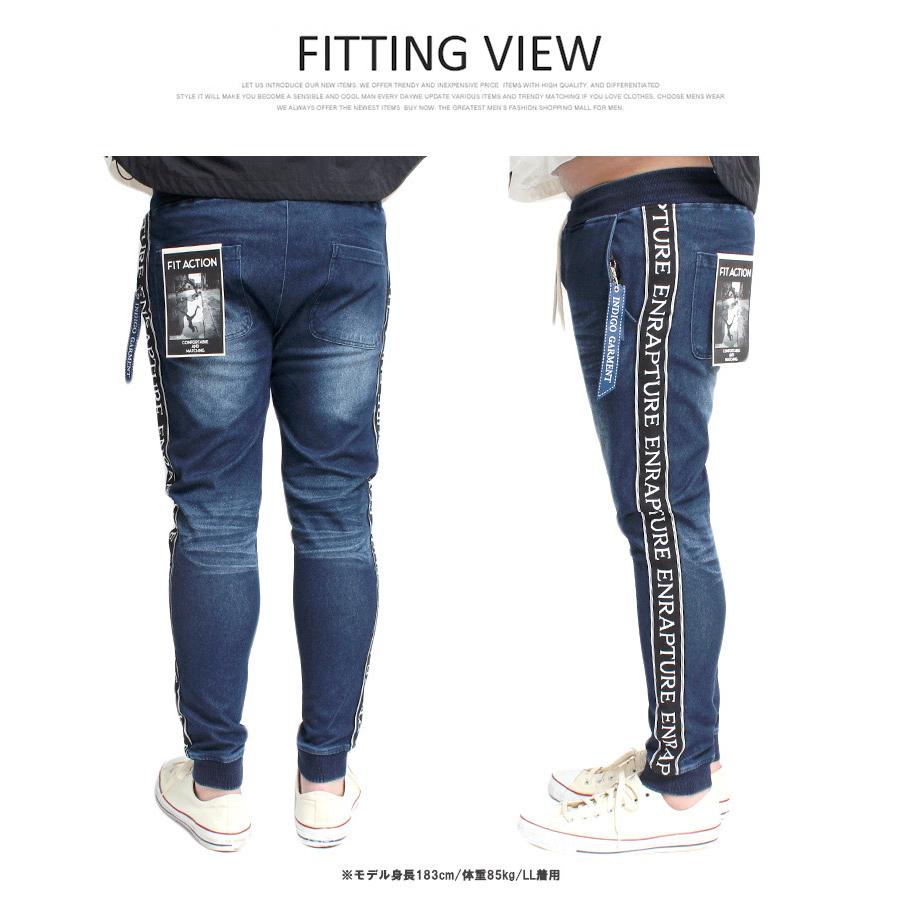 ジョガーパンツ メンズ カットデニム サイドライン ロゴテープ