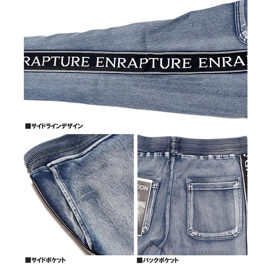 ジョガーパンツ メンズ カットデニム サイドライン ロゴテープ
