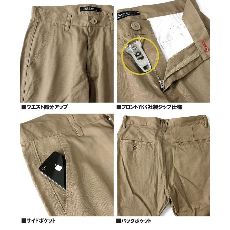 爆買 クロップドパンツ メンズ ツイル ひざ下 ベーシック 7分丈