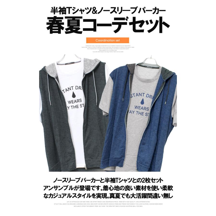 ノースリーブ パーカー メンズ 大きいサイズ ジップアップ ベスト 