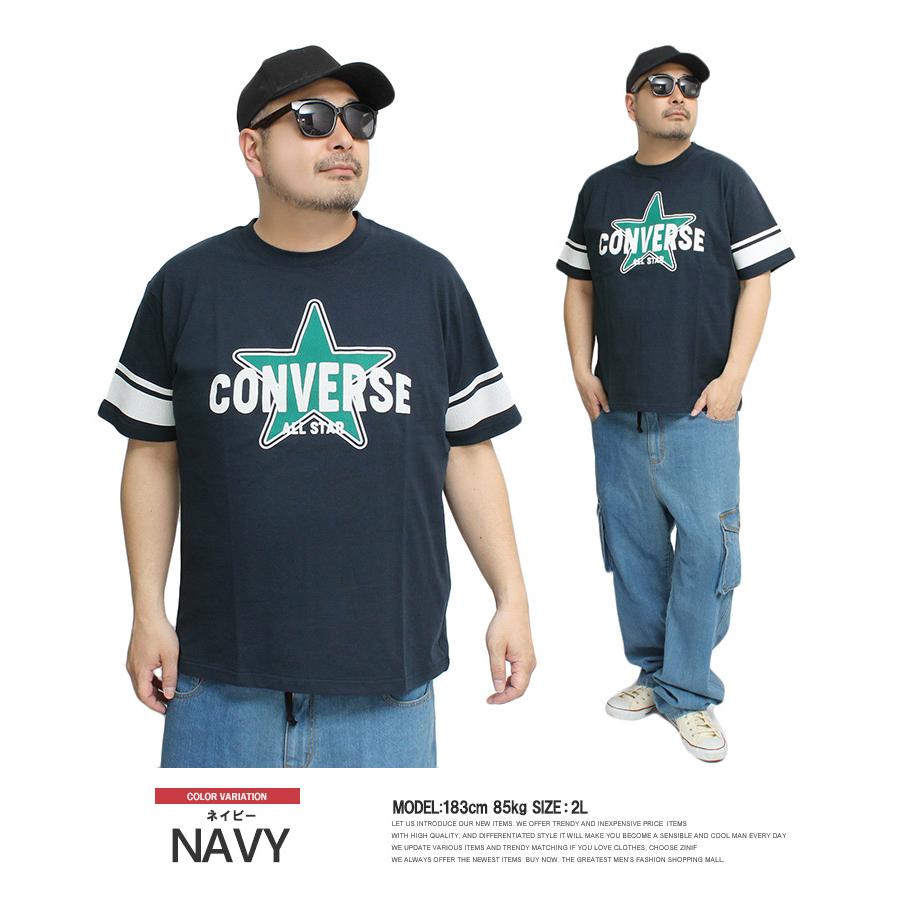 CONVERSE（コンバース） 半袖 Tシャツ メンズ 大きいサイズ 袖ライン 