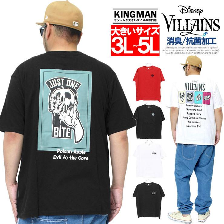 メール便で送料無料 Disney Villains ディズニーヴィランズ 半袖 Tシャツ メンズ 大きいサイズ プリント クルーネック カットソー Kingman 通販 Yahoo ショッピング