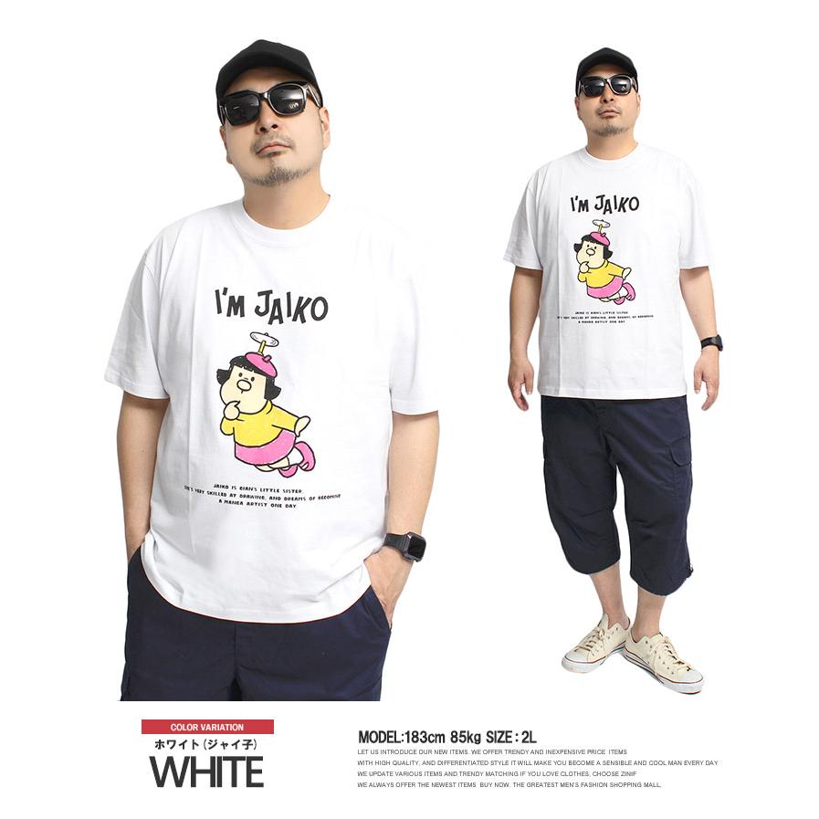 爆買 ドラえもん 半袖 Tシャツ メンズ 大きいサイズ キャラクター