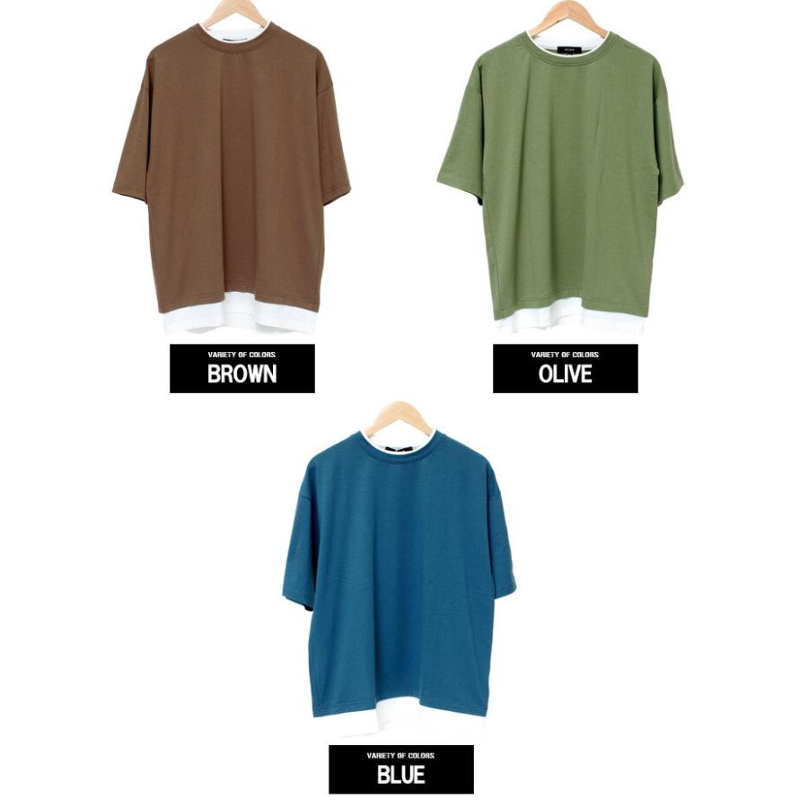 ビッグTシャツ メンズ 半袖 フェイクレイヤード デザイン 無地 ビッグ 