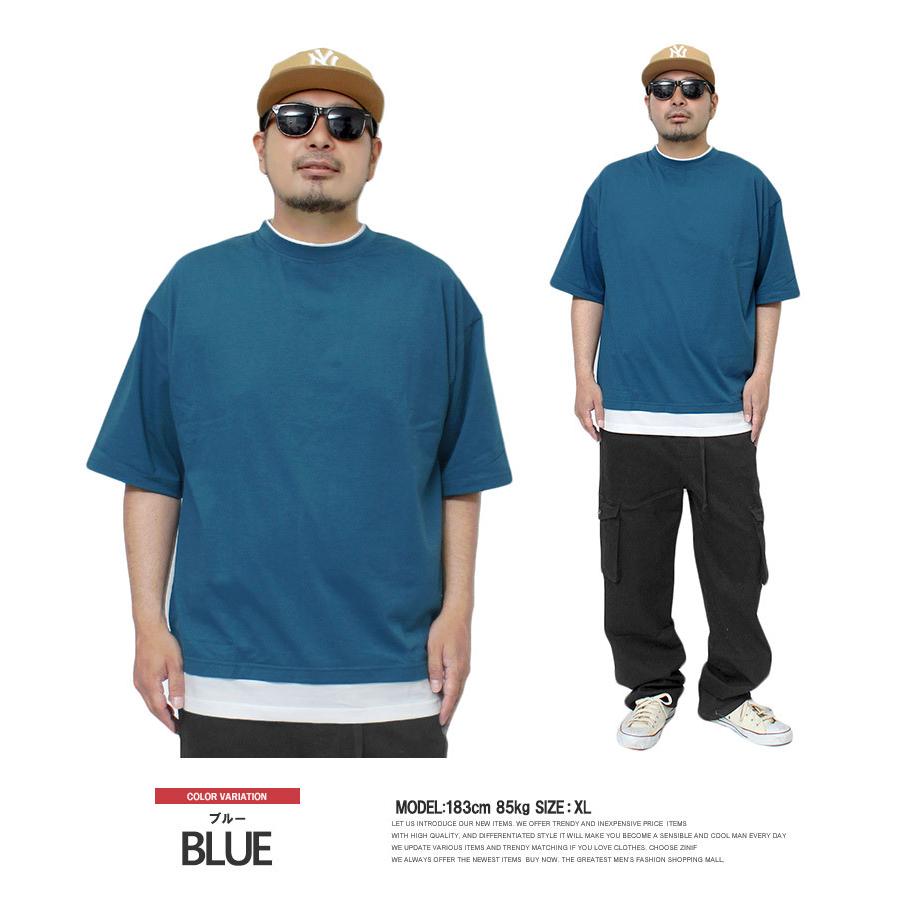 ビッグTシャツ メンズ 半袖 フェイクレイヤード デザイン 無地 ビッグ 