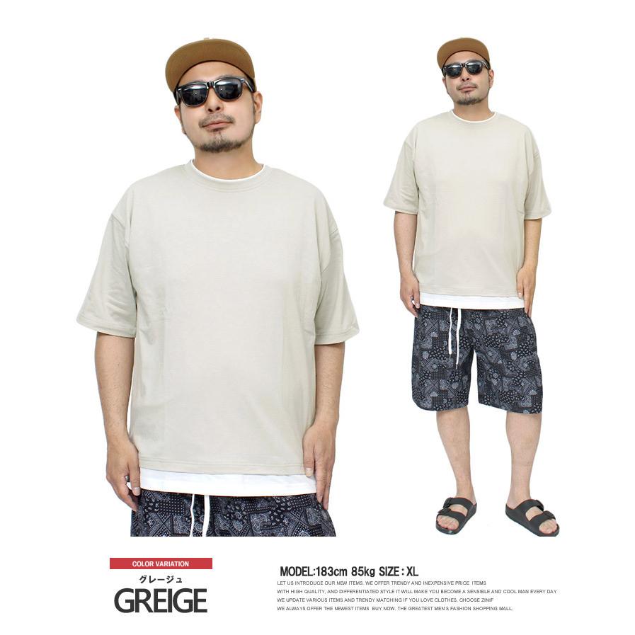 ビッグTシャツ メンズ 半袖 フェイクレイヤード デザイン 無地 ビッグ 