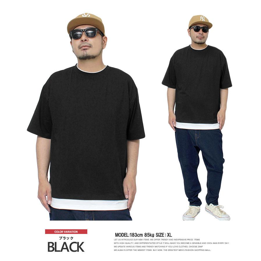 ビッグTシャツ メンズ 半袖 フェイクレイヤード デザイン 無地 ビッグ 