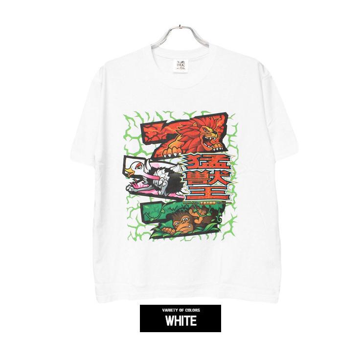 セール 獣王 半袖 Tシャツ メンズ 大きいサイズ プリント パチスロ