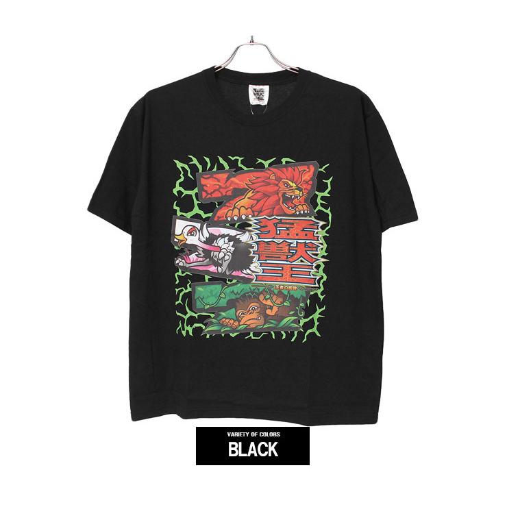 セール 獣王 半袖 Tシャツ メンズ 大きいサイズ プリント パチスロ