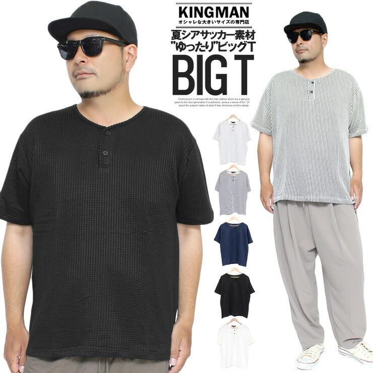 爆買 半袖 Tシャツ メンズ ビッグシルエット ヘンリーネック シア