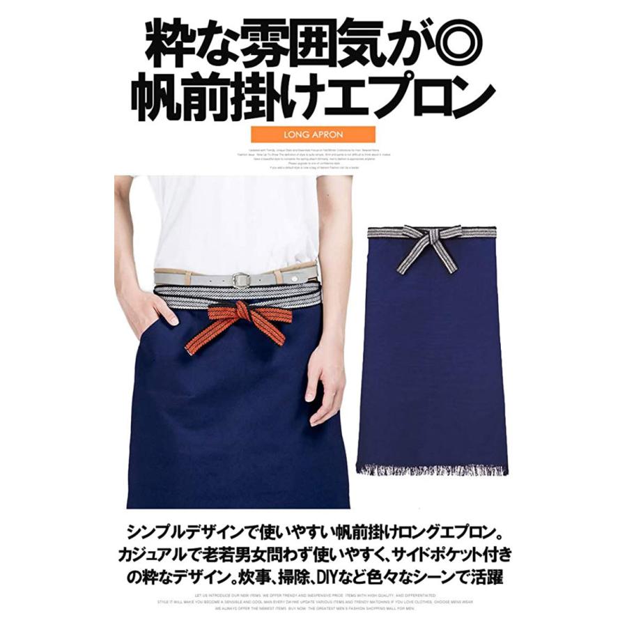 帆前掛け ロング エプロン メンズ レディース 男女兼用 シンプル