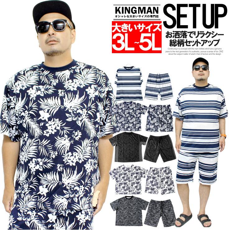 セットアップ メンズ 大きいサイズ 薄手 スウェット素材 半袖 Tシャツ
