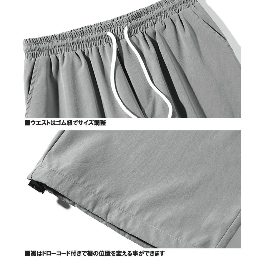 ワイドパンツ メンズ 大きいサイズ ドローコード付き 薄手 リラックス