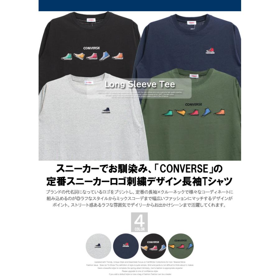 コンバース(Converse) 長袖 カットソー トップス 新品　 CONVERSE（コンバース） 長袖Tシャツ メンズ 大きいサイズ シューズ