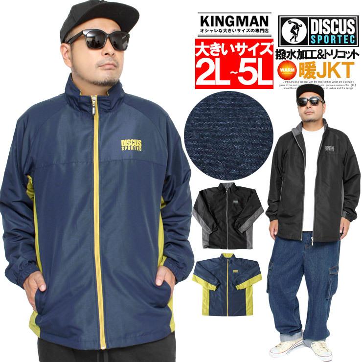 DISCUS 紙ジャケット 3枚 限定ボックスセット オンライン出品しました！5/3(土)紙ジャケット特典ボックス付きセール