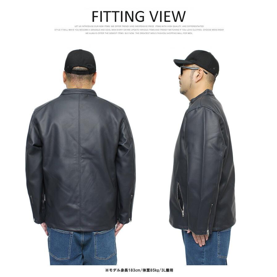 セール ライダース ジャケット メンズ 大きいサイズ シングル