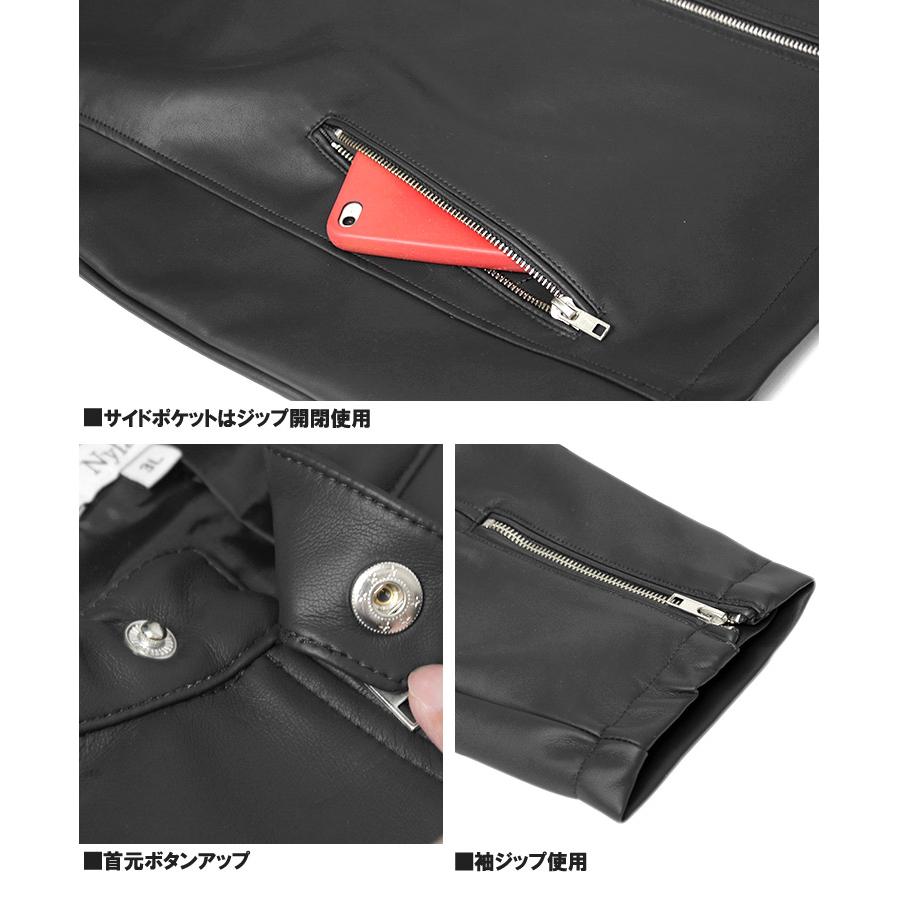爆買 ライダース ジャケット メンズ 大きいサイズ シングルライダース